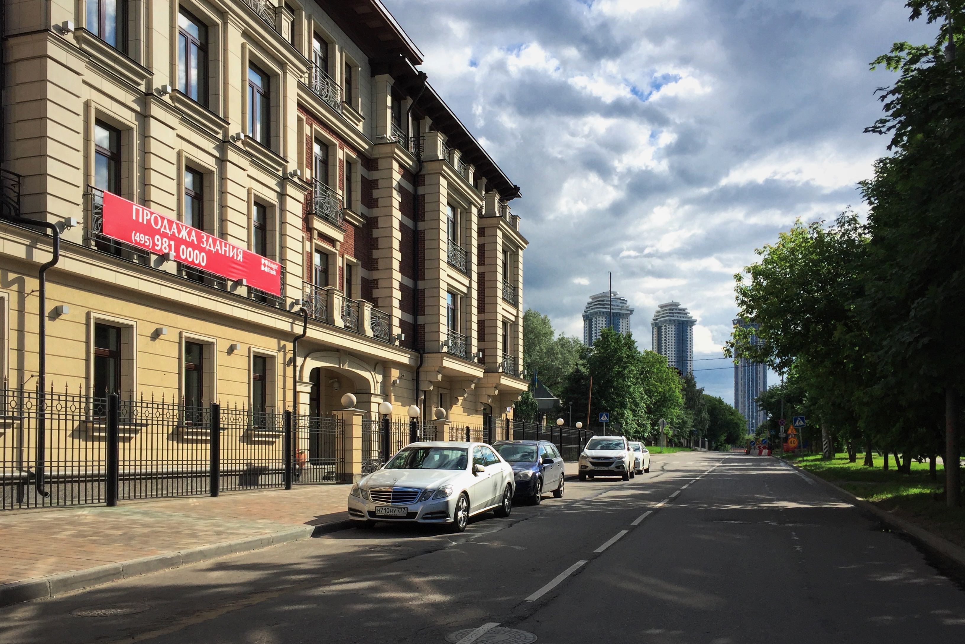 Миранда московская ул 5 фото File:Moscow, Dovzhenko Street 5 (31431258105).jpg - Wikimedia Commons