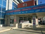 Миранда просп кирова 19 фото Магазин компьютеров симферополь
