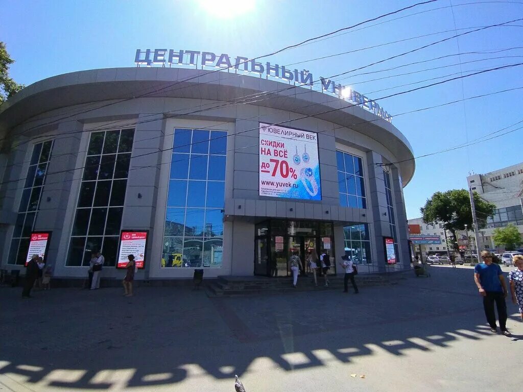 Миранда просп кирова 19 фото Кристалл - новости салона оптики в Симферополе, проспект Кирова, 19 - Яндекс Кар