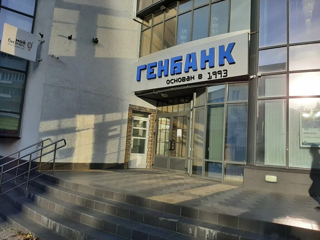 Миранда просп кирова 19 симферополь фото Генбанк, bank, Simferopol, prospekt Kirova, 19А - Yandex Maps