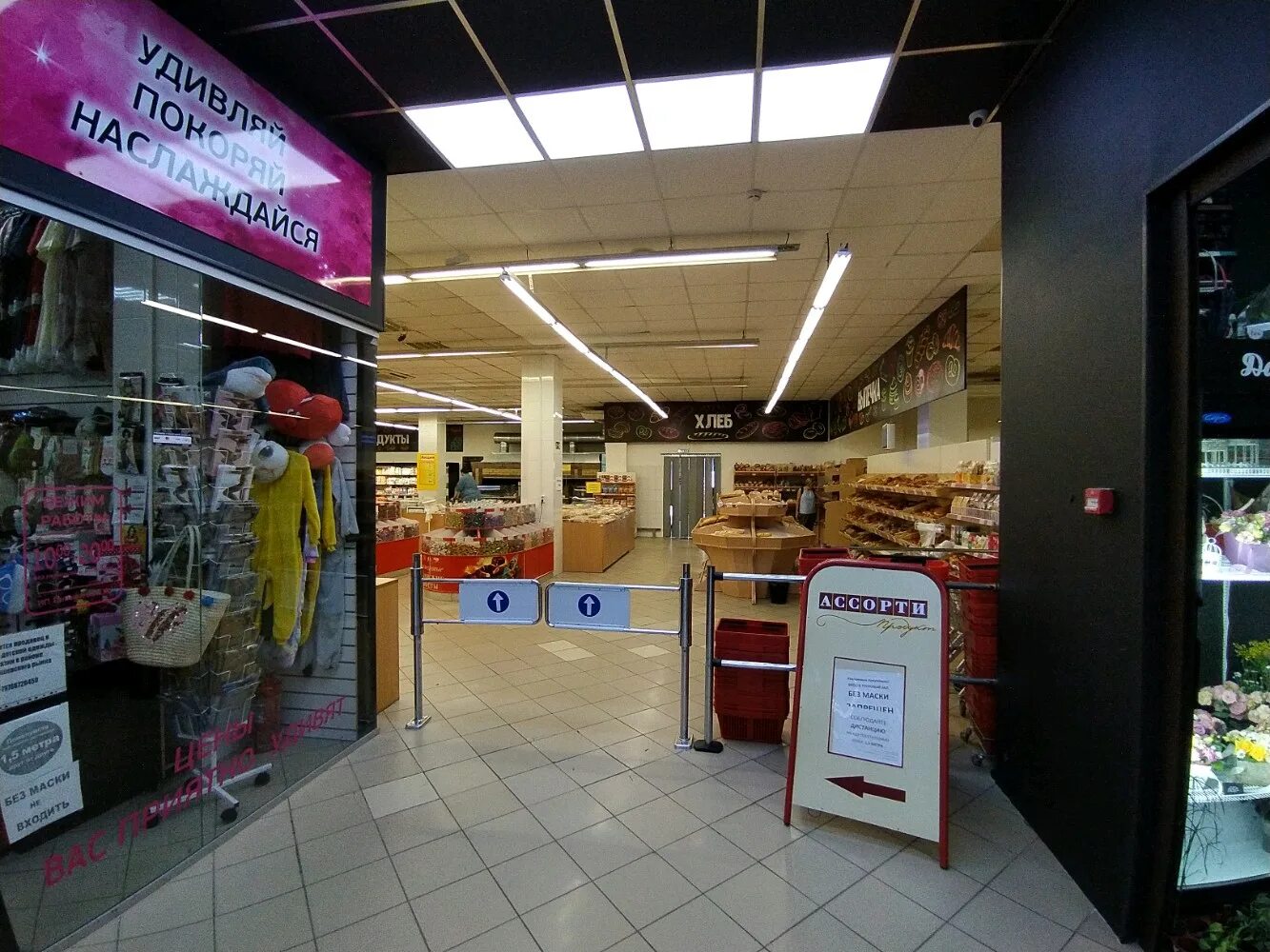 Миранда просп кирова 19 симферополь фото Permanently closed: Ассорти-продукт, grocery, Autonomous Republic of Crimea, Sim