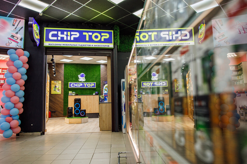 Миранда просп кирова 19 симферополь фото Chip Top, товары для мобильных телефонов, просп. Кирова, 19, Симферополь - Яндек