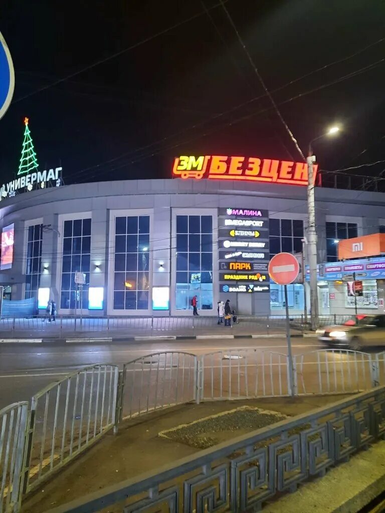 Миранда просп кирова 19 симферополь фото Crystal, opticial store, Симферополь, проспект Кирова, 19 - Yandex Maps