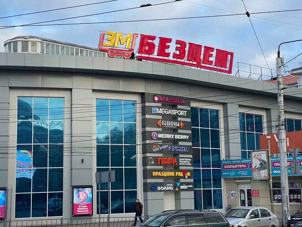Миранда просп кирова 19 симферополь фото Permanently closed: Ассорти-продукт, grocery, Autonomous Republic of Crimea, Sim