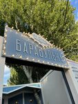 Мирас наб горького 8 фото Мирас наб горького 8