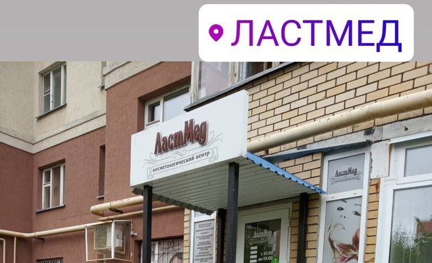 Мирас наб горького 8 фото Горького 8 фото - 80 фото