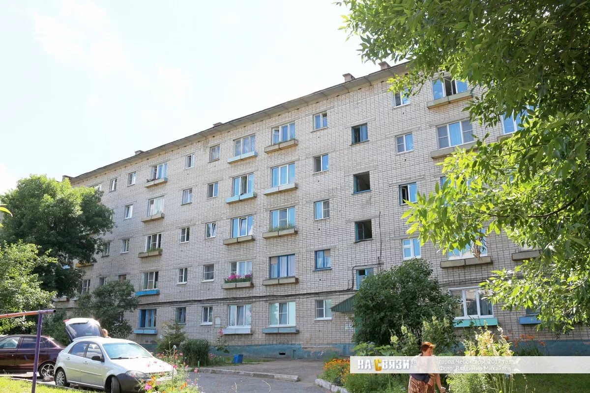Мираслава ул тимофея кривова 4а чебоксары фото улица Тимофея Кривова 20 - Чебоксары (Жилой дом)