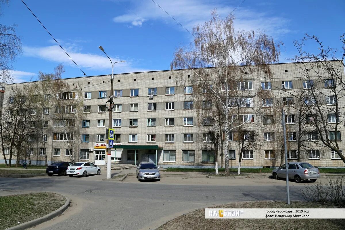 Мираслава ул тимофея кривова 4а чебоксары фото Кривова 12 - апрель 2019-го