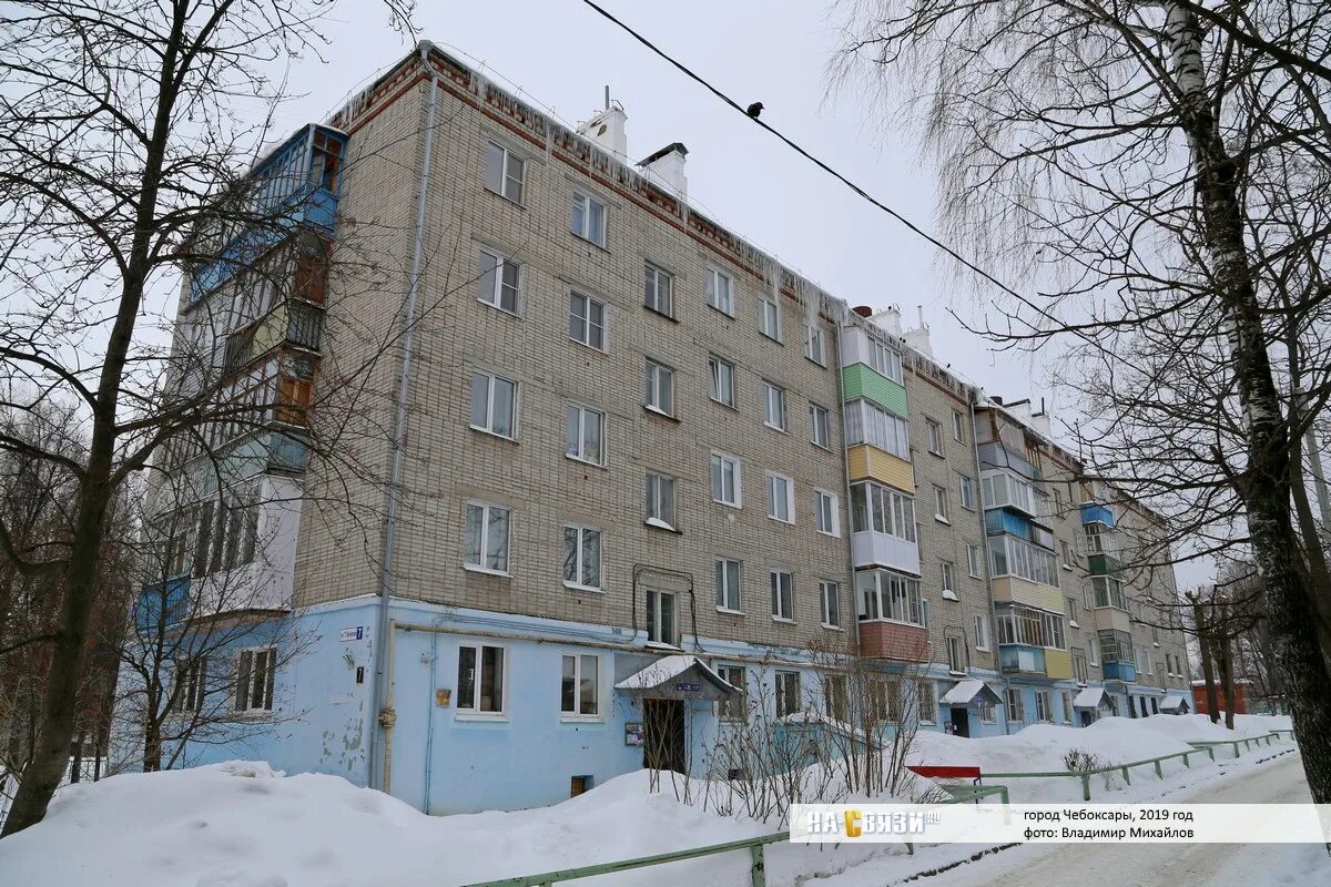 Мираслава ул тимофея кривова 4а чебоксары фото улица Тимофея Кривова 7 - Чебоксары (Жилой дом)