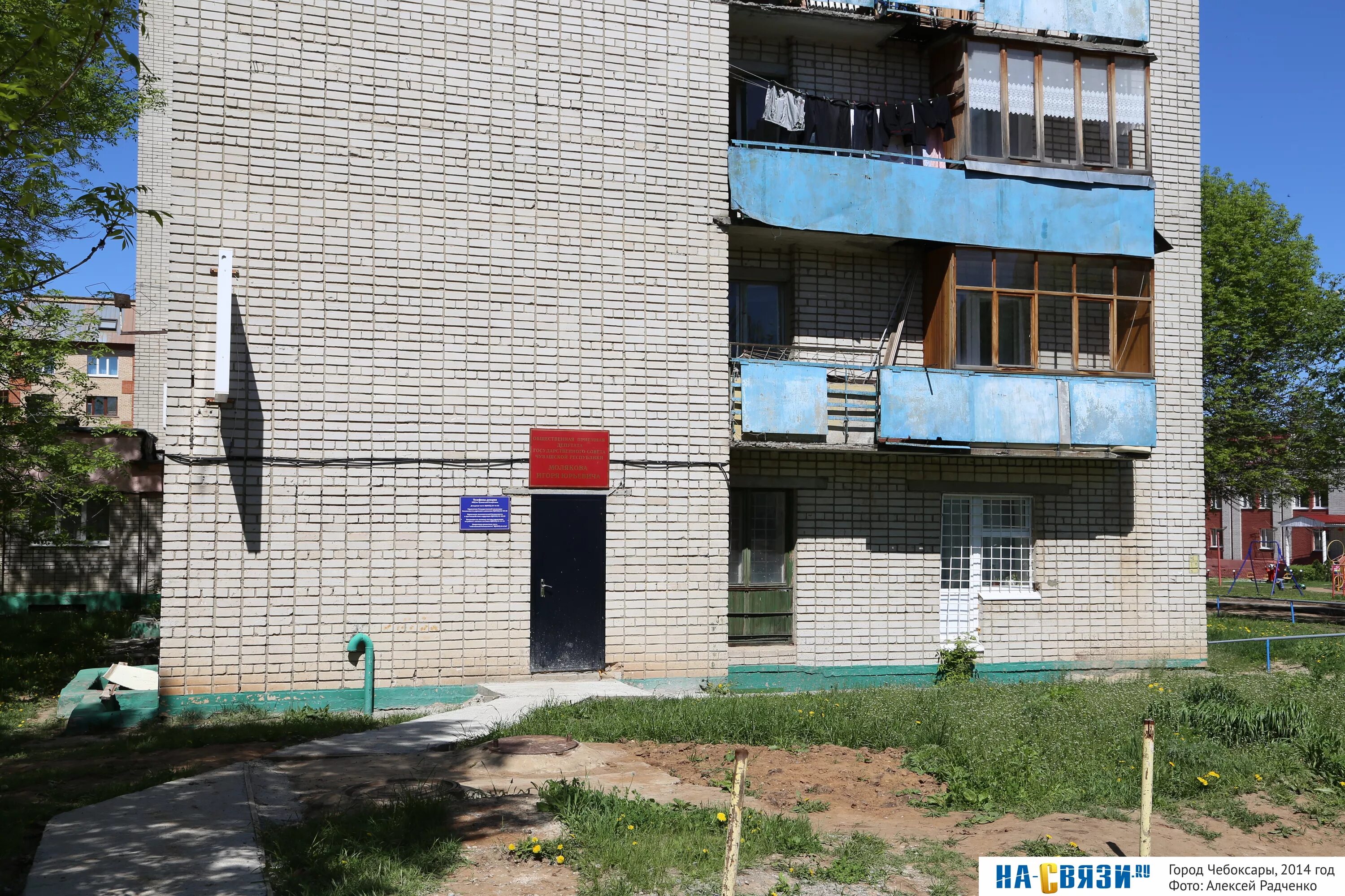 Мираслава ул тимофея кривова 4а чебоксары фото Участковый пункт полиции № 4 - в мае 2014 года