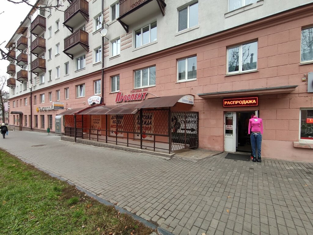 Мирасмайл ул мира 18 фото Panorama: Проспект, clothing store, Mahiliou, praspiekt Miru, 18 - Yandex Maps