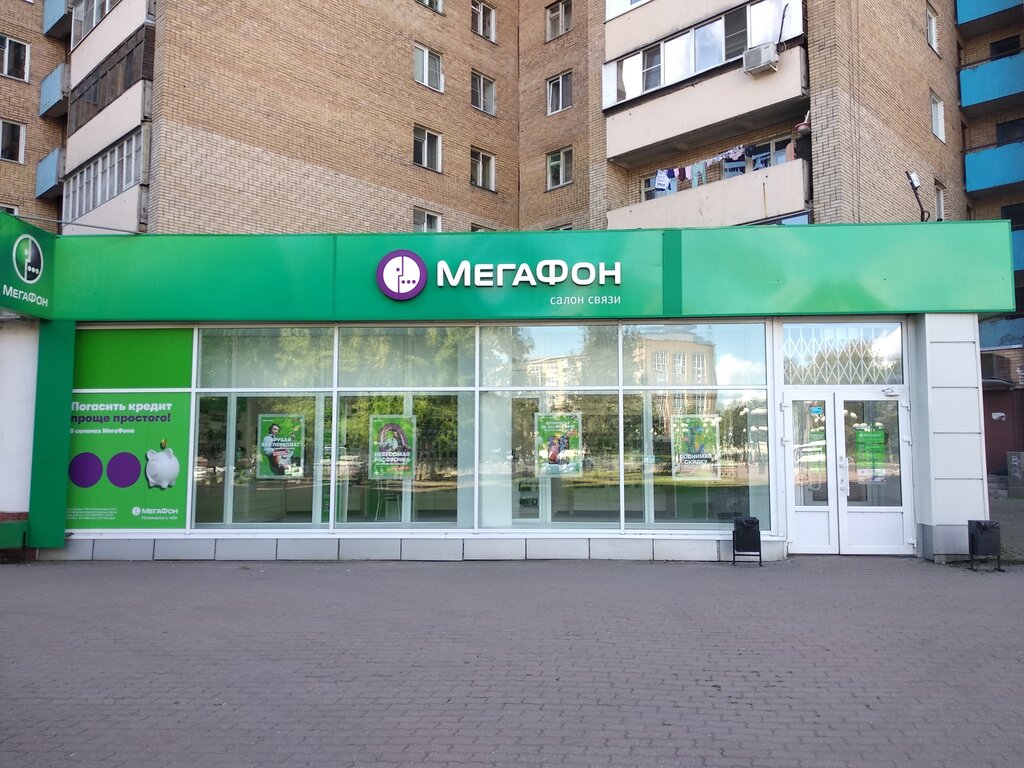 Мирасмайл ул мира 18 фото Megafon - Yota, mobile network operator, Elektrostal, Mira Street, 18 - Yandex M