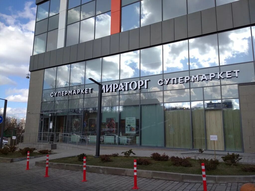 Мираторг басков пер 2 фото Мираторг, супермаркет, Мосфильмовская ул., 74Б, Москва - Яндекс Карты