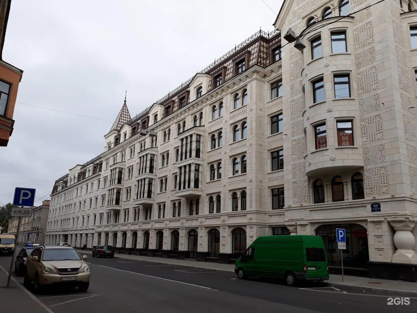 Мираторг басков пер 2 фото Басков 2 санкт петербург