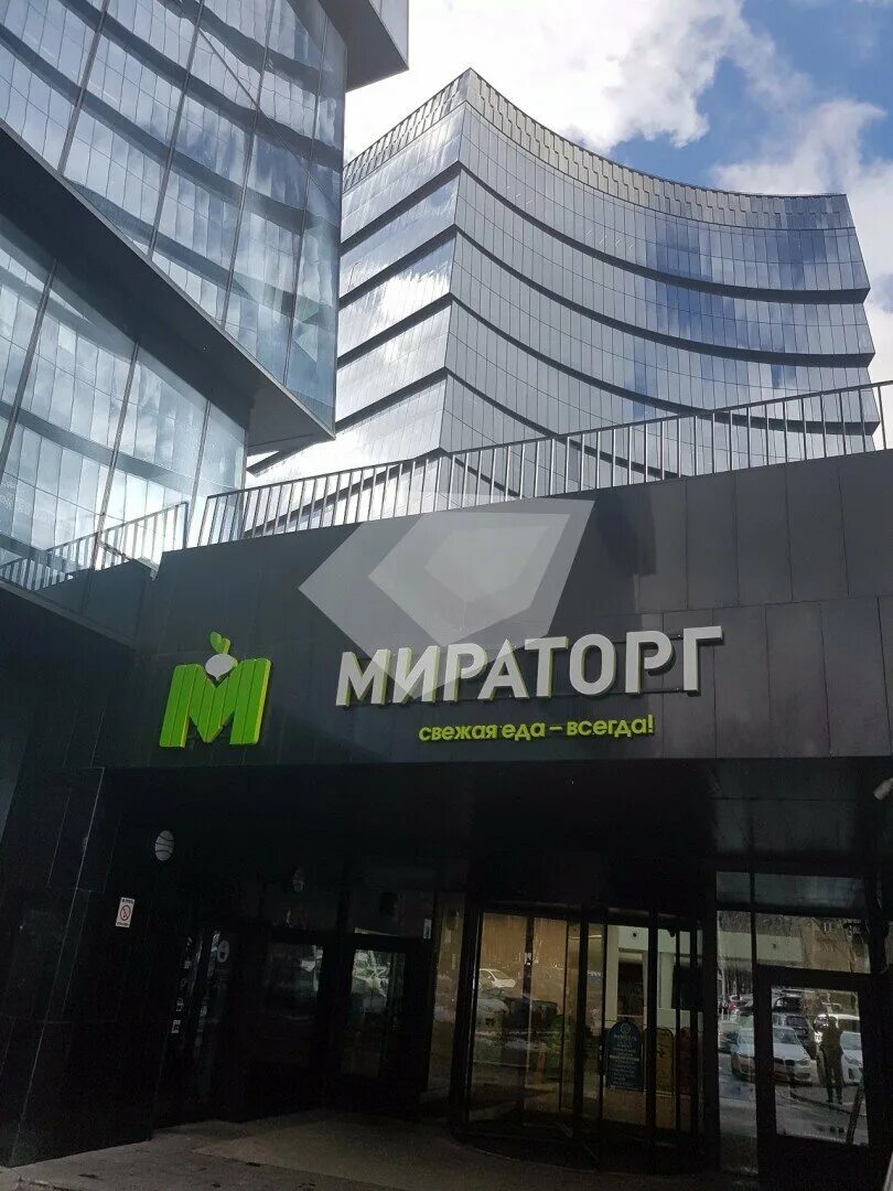 Мираторг басков пер 2 фото Photo: Supermarket Miratorg, supermarket, Россия, Москва, Одесская улица, 2 - Ya