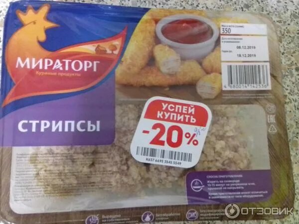 Мираторг басков пер 2 фото Отзыв о Стрипсы Мираторг Так себе оказались.