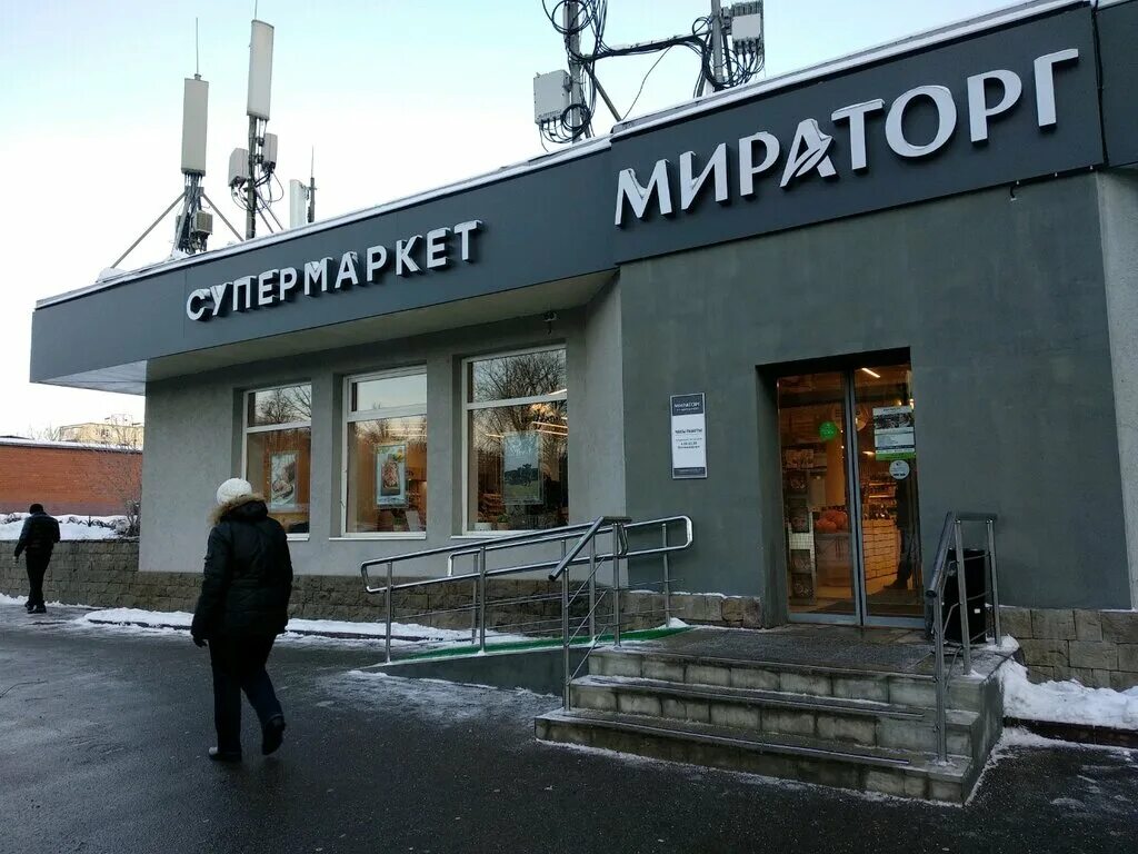 Мираторг басков пер 2 фото Miratorg, supermarket, Moscow, Domodedovskaya Street, 15 - Yandex Maps