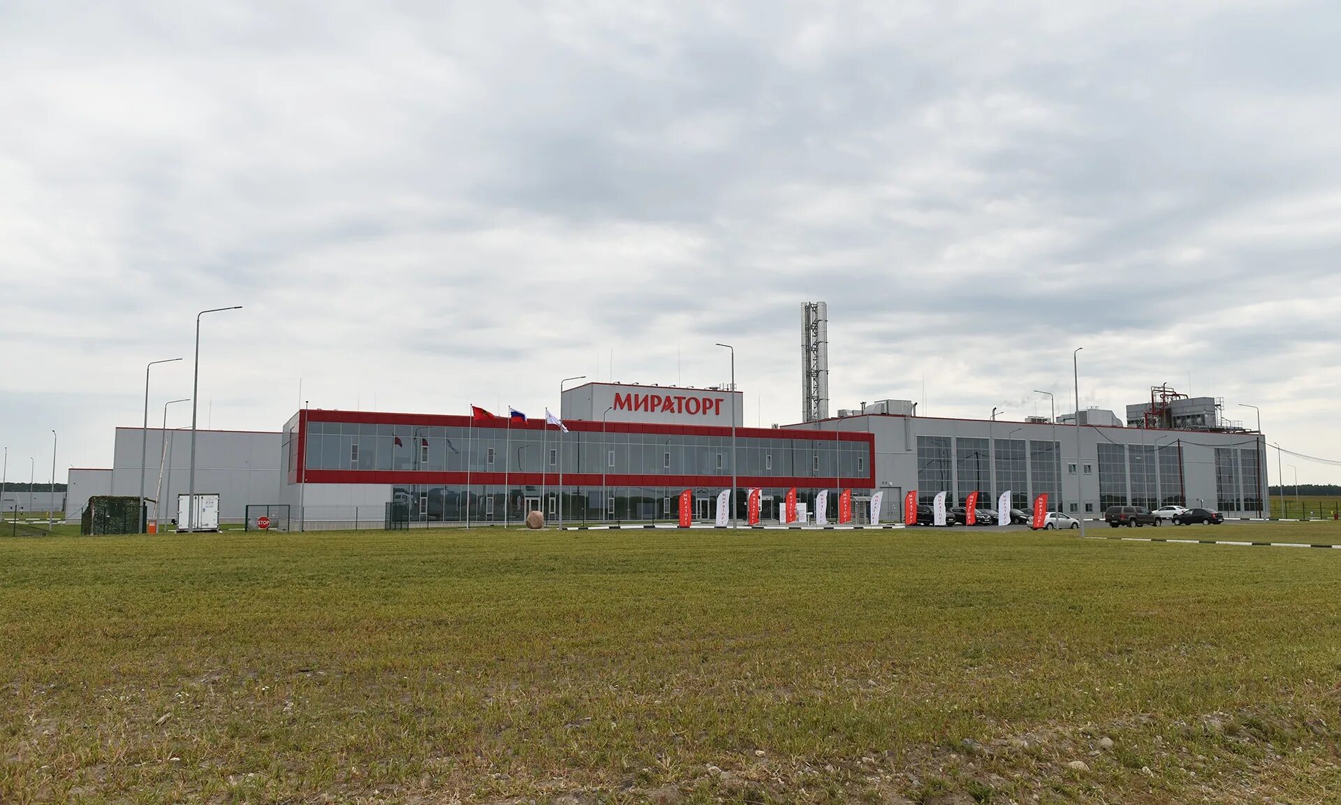 Мираторг брянск фото Новости / В Брянской области открыто современное высокотехнологичное производств
