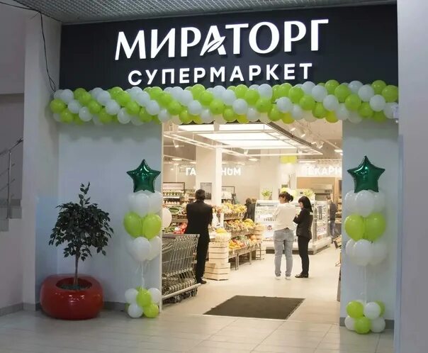 Мираторг магазины фото The trade network "Miratorg" requires a Cleaner. Conditions: - Work close to hom