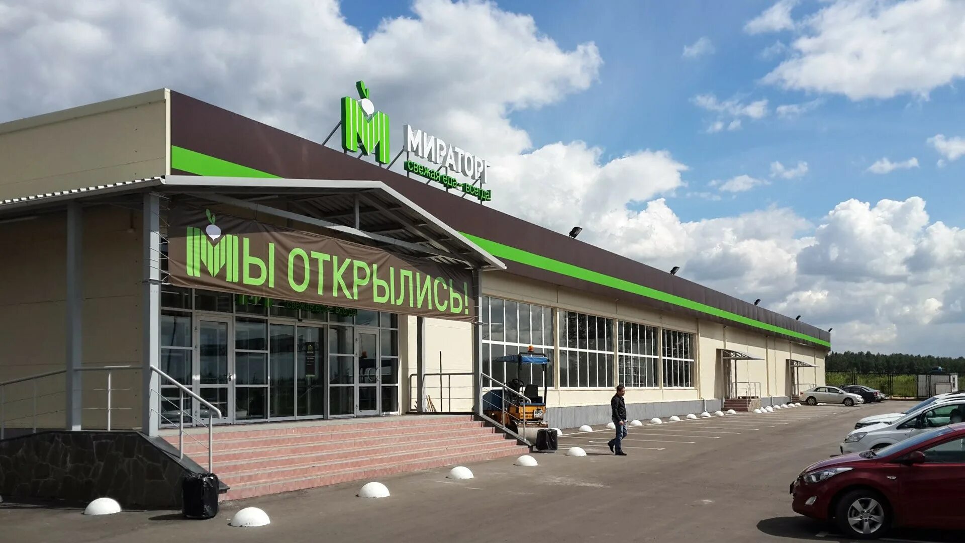 Мираторг магазины фото Сеть магазинов Мираторг расширяет рамки сотрудничества с ARES - ARES SECURITY SE