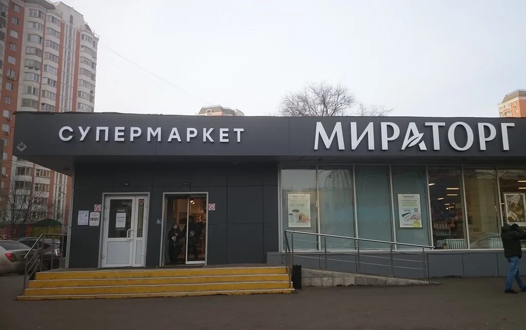 Мираторг магазины фото Супермаркет "Мираторг" - Москва