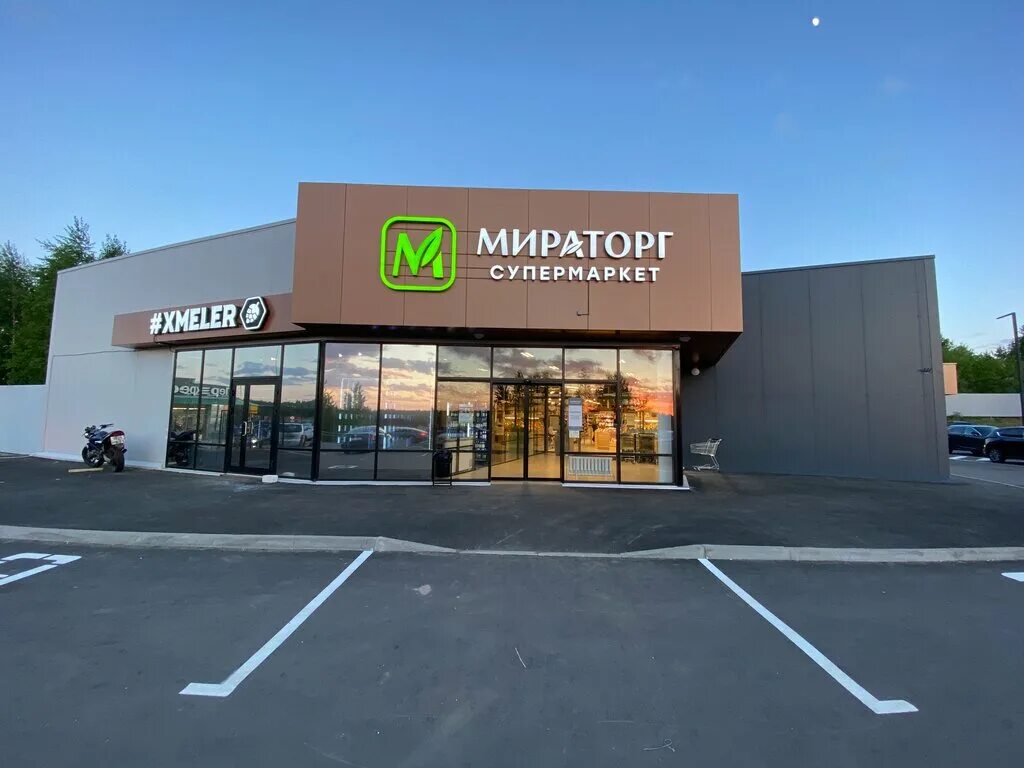 Мираторг магазины фото Мираторг, супермаркет, 35, д. Давыдовское - Яндекс Карты