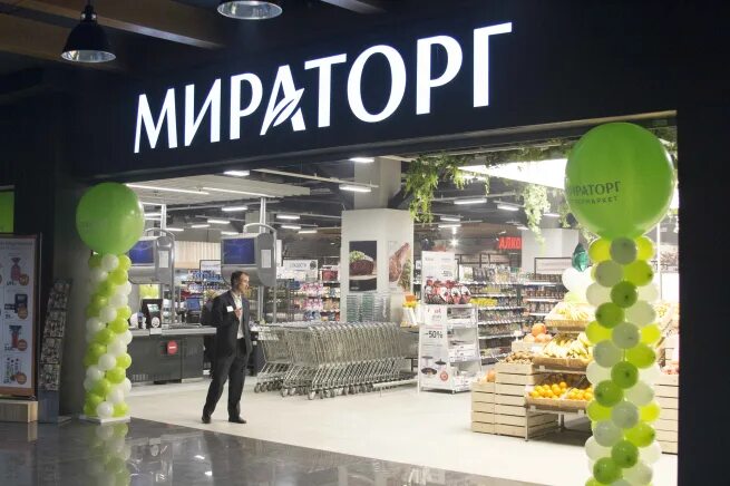 Мираторг магазины фото ФАС возбудила дело из-за незаконной рекламы табачной продукции в "Мираторге" New