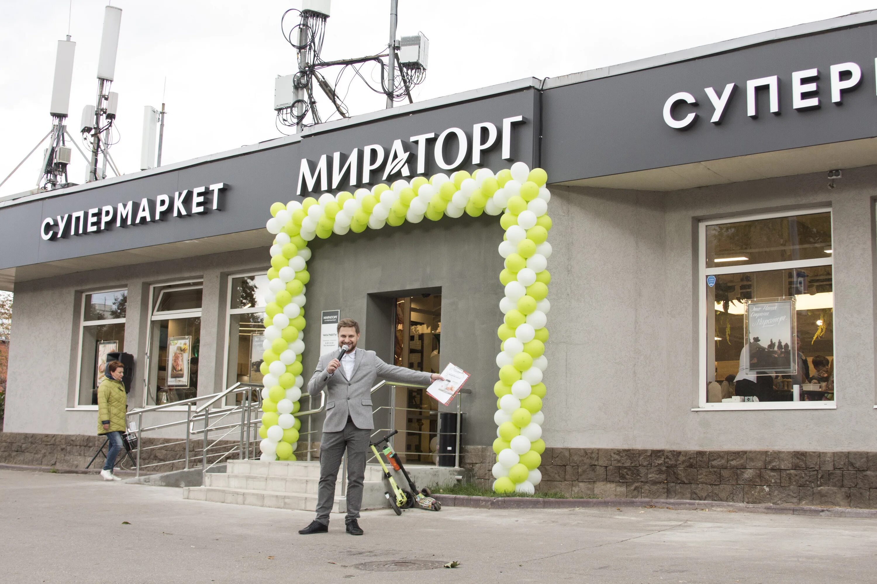 Мираторг магазины фото Мираторг ТЦ Алексеевский (Москва) проспект Мира: расположение, где находится, гр