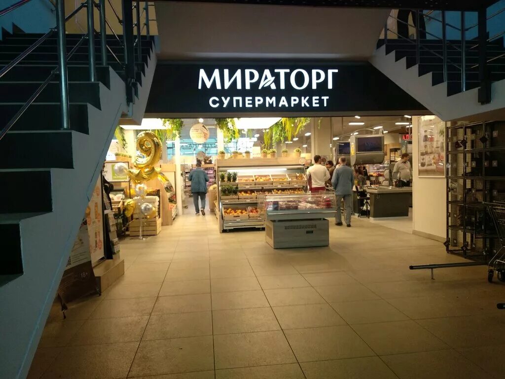 Мираторг магазины фото Miratorg, supermarket, Moscow, Andropova Avenue, 23 - Yandex Maps