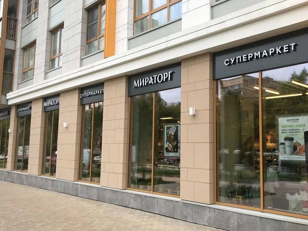 Мираторг магазины фото Panorama: Miratorg, supermarket, Moscow, Lazorevy Drive, 1 - Yandex Maps