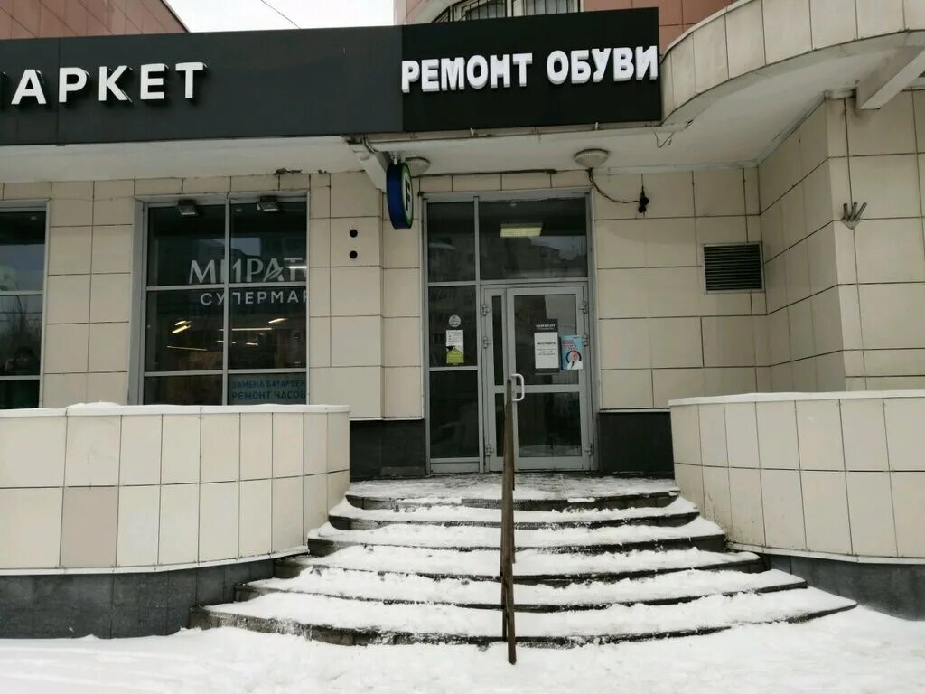 Мираторг ул генерала белобородова 24 фото Мираторг, супермаркет, ул. Генерала Белобородова, 24, Москва - Яндекс Карты
