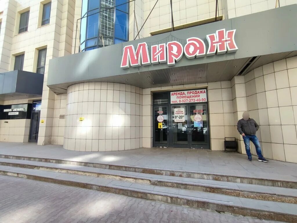 Мираж московская ул 60д фото Мираж, торговый центр, ул. Карла Маркса, 13А, корп. 2, Ульяновск - Яндекс Карты