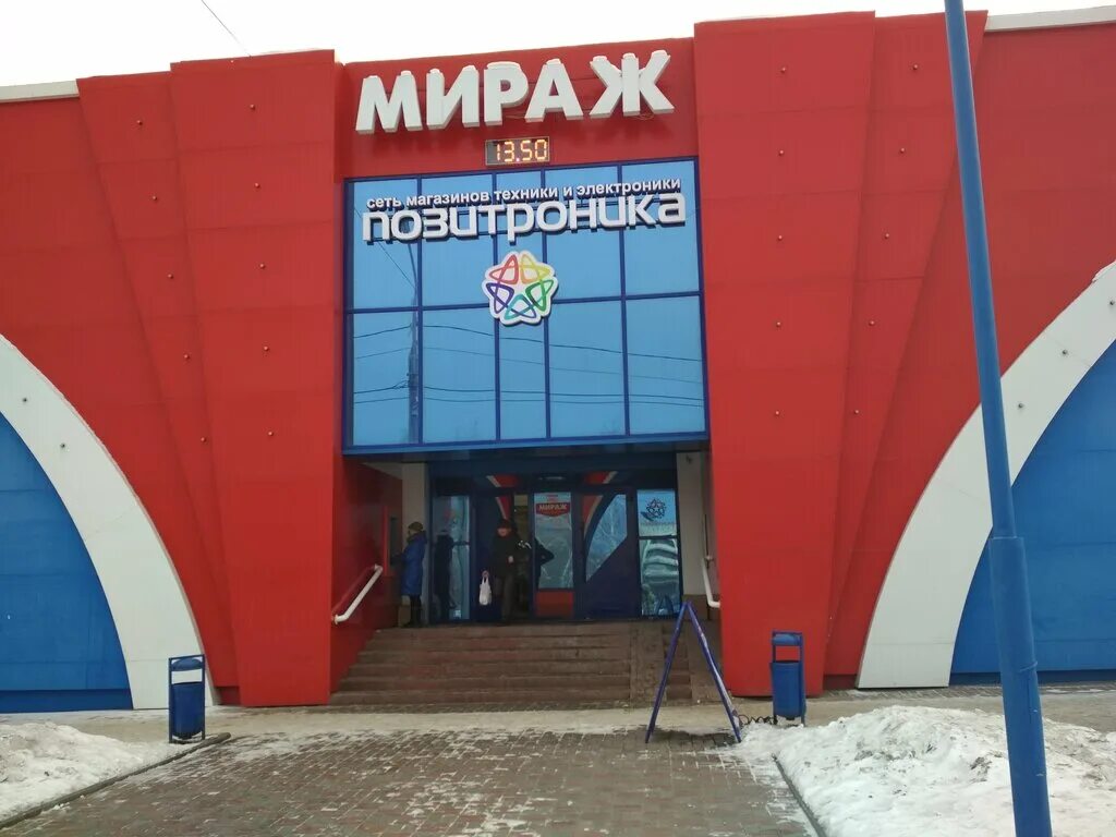 Мираж московская ул 60д кузнецк фото Больше не работает: Торговый центр Мираж, торговый центр, Свердловская область, 
