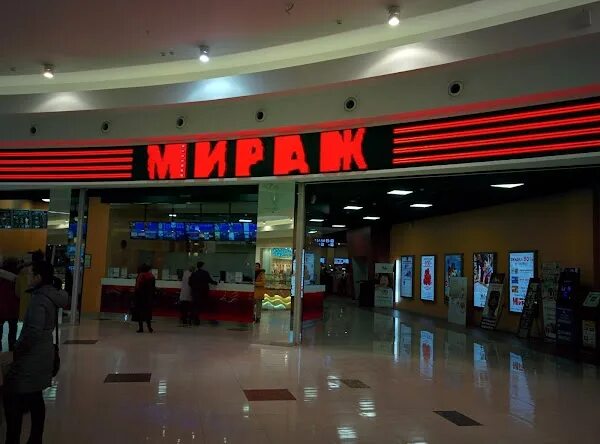 Мираж синема балканская площадь 5 фото Мираж Синема, 圣 彼 得 堡 - Полюстровский проспект, 电 话 8 (812) 677-60-60
