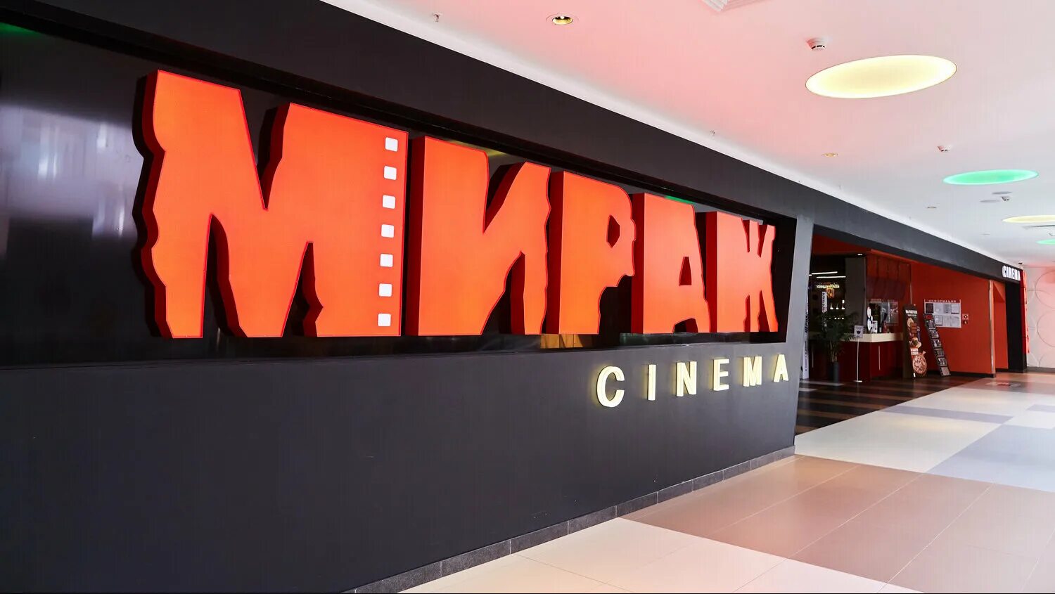 Мираж синема лесной просп 47а фото Reviews of Mirage Cinema, Republic of Karelia, Petrozavodsk, Lesnoy Avenue, 47А 