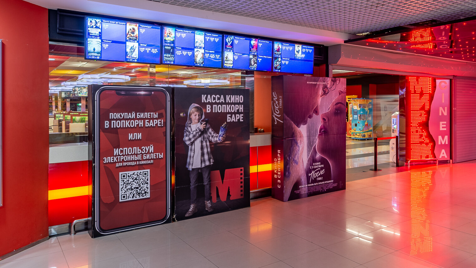 Мираж синема октябрьская ул 10 фото Permanently closed: Mirage Cinema, cinema, Saint Petersburg, Oktyabrskaya Embank