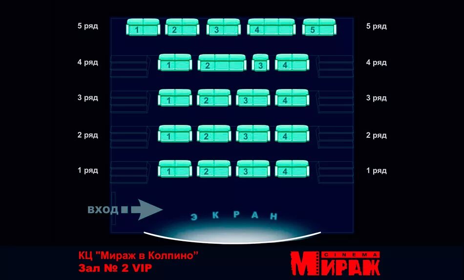 Мираж синема октябрьская ул 10 колпино фото Картинки КИНОТЕАТР МИРАЖ НА БОЛЬШОМ АФИША