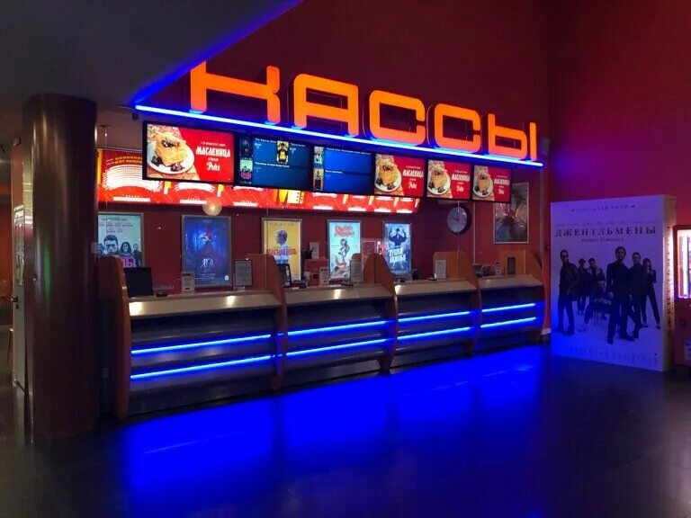 Мираж синема просп энгельса 124 фото Panorama: Mirage Cinema, cinema, Россия, Санкт-Петербург, проспект Энгельса, 124