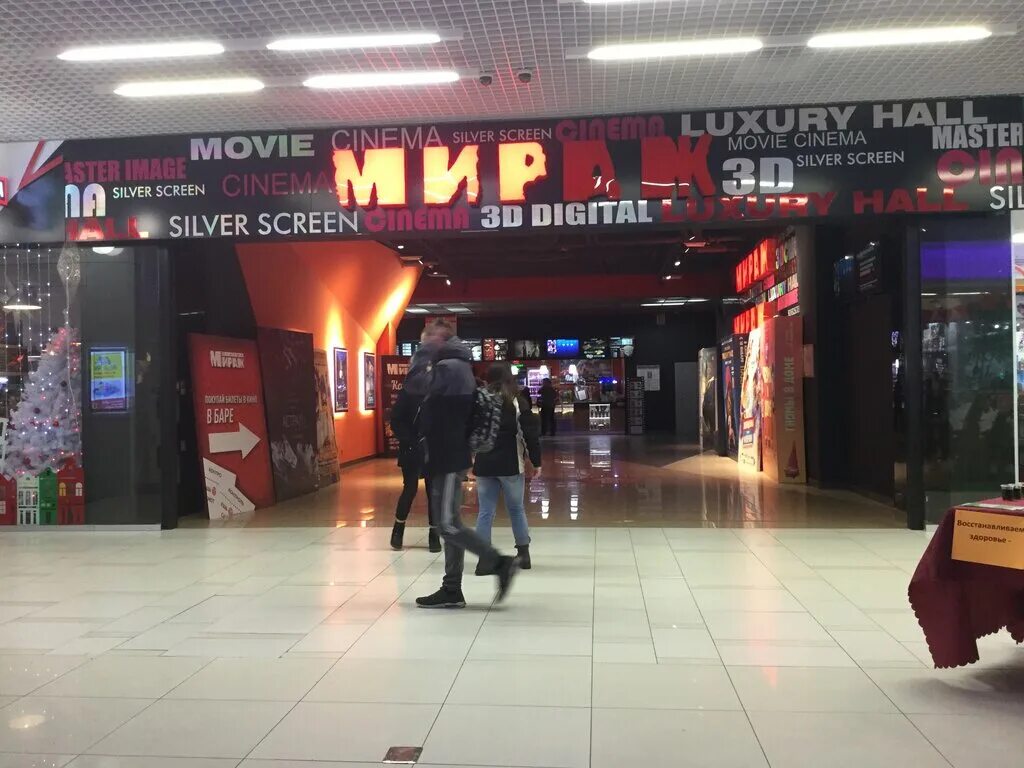 Мираж синема просп ленина 14 фото Панорама: Мираж Синема, кинотеатр, просп. Ленина, 14, Петрозаводск, Россия - Янд