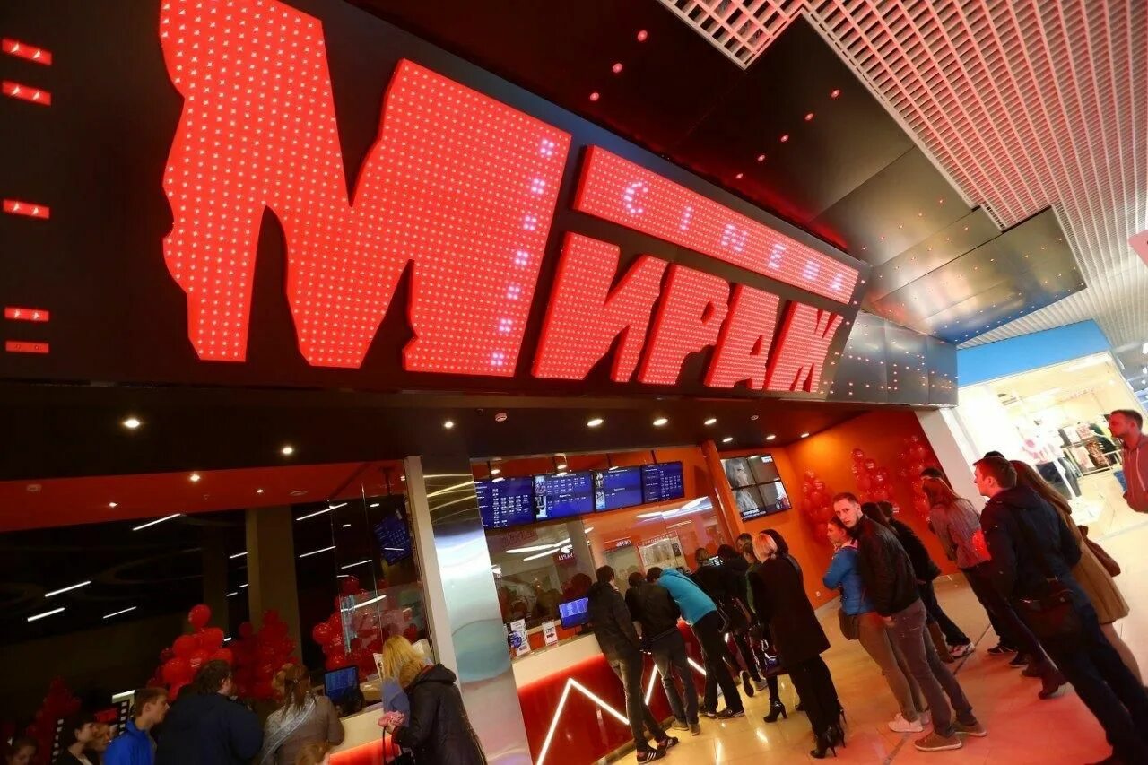 Мираж синема смоленск фото Кинотеатр "Мираж Синема. Макси" г. Смоленска. Подробная информация: расписание, 