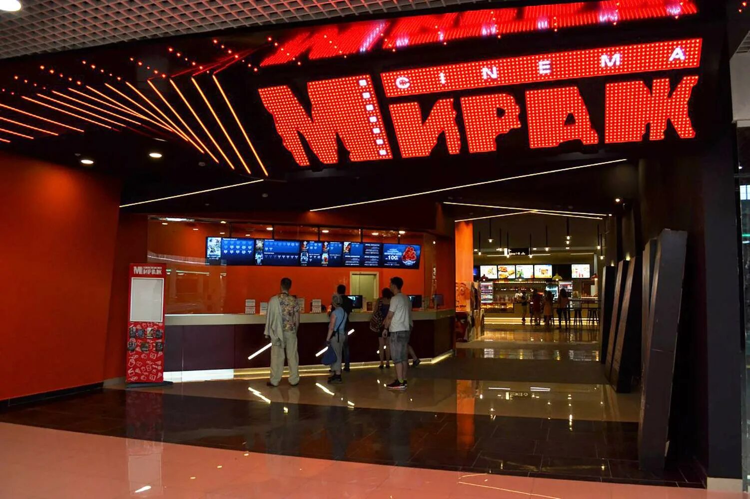 Мираж синема торфяная дорога 7 фото Кинотеатр Мираж Синема в Великом Новгороде!