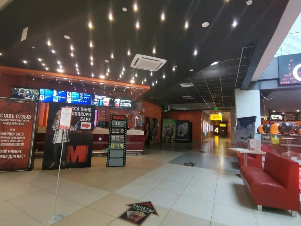 Мираж синема торфяная дорога 7 фото Permanently closed: Mirage Cinema, cinema, Arkhangelsk, Troitskiy Avenue, 17 - Y