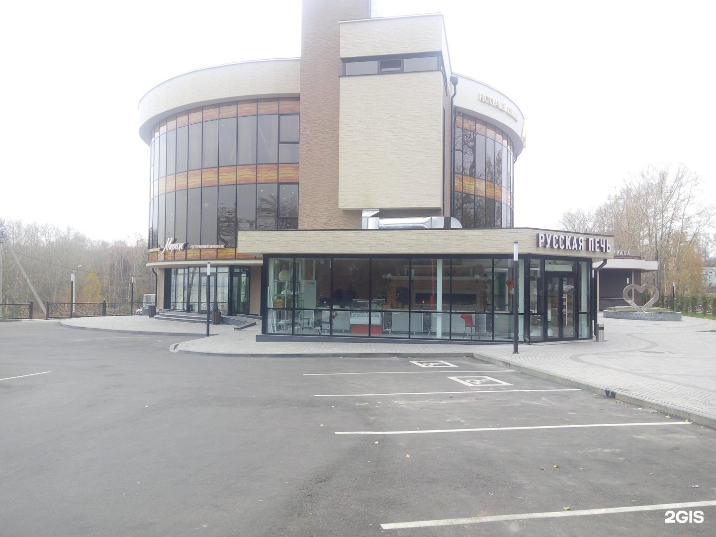 Мираж ул безбокова 10а иркутск фото Мираж ул безбокова 10а меню