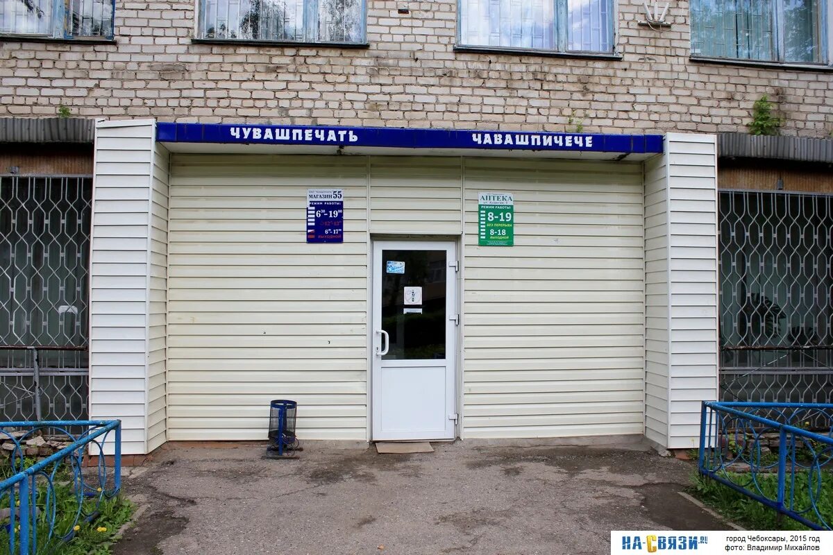 Мираж ул хузангая 14 чебоксары фото Хузангая 14 чебоксары карта