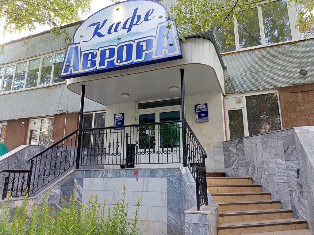 Мираж ул хузангая 14 чебоксары фото Аврора, кафе, ул. Хузангая, 14, Чебоксары - Яндекс Карты