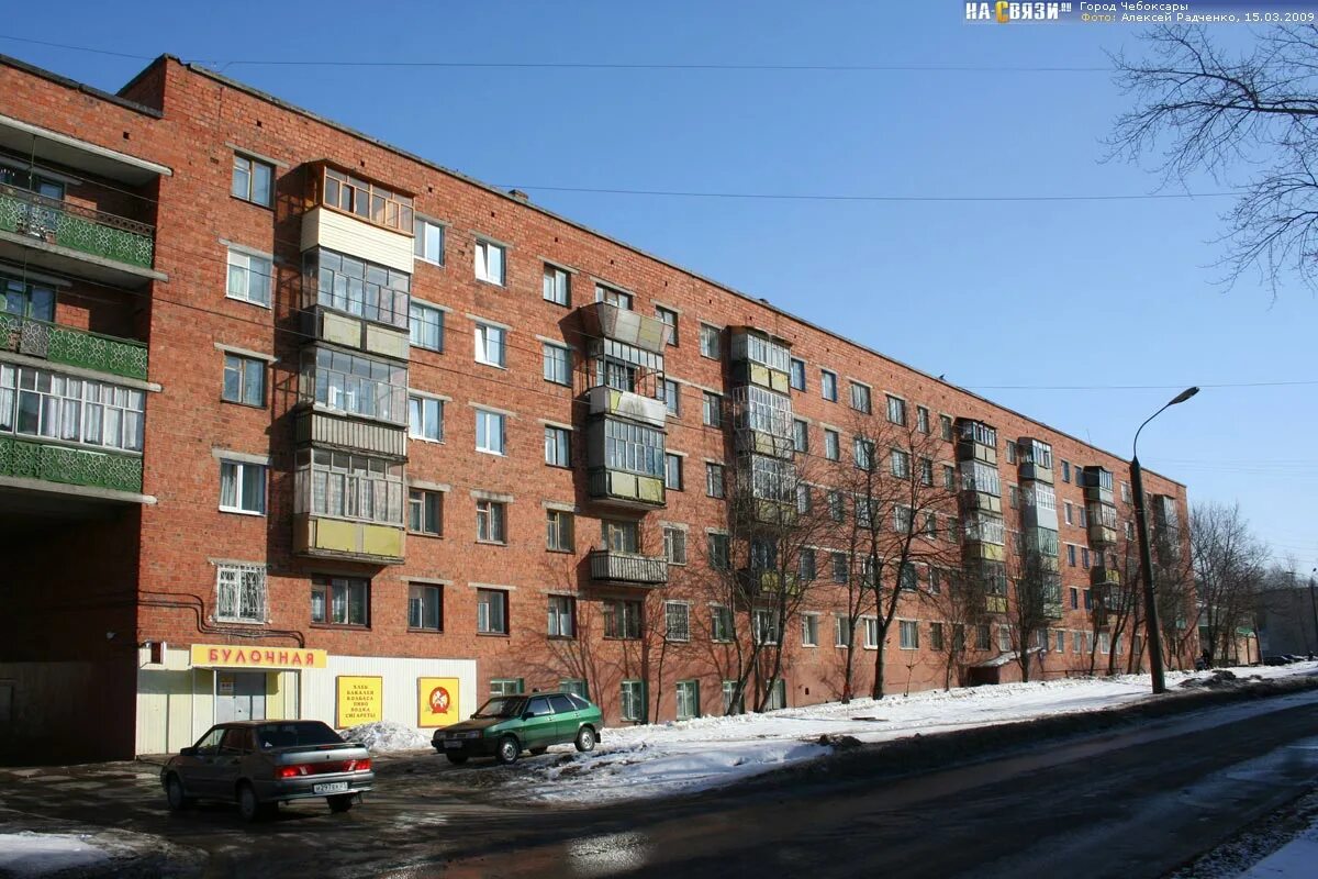 Мираж ул хузангая 14 чебоксары фото Дом 1 по улице Хузангая - в марте 2009-го
