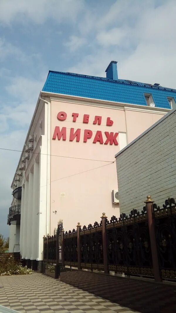 Мираж ул кирова 143 фото Гостиничный комплекс "Мираж", +7 845 247-76-76, ул. Камская, 1, Саратов, Саратов