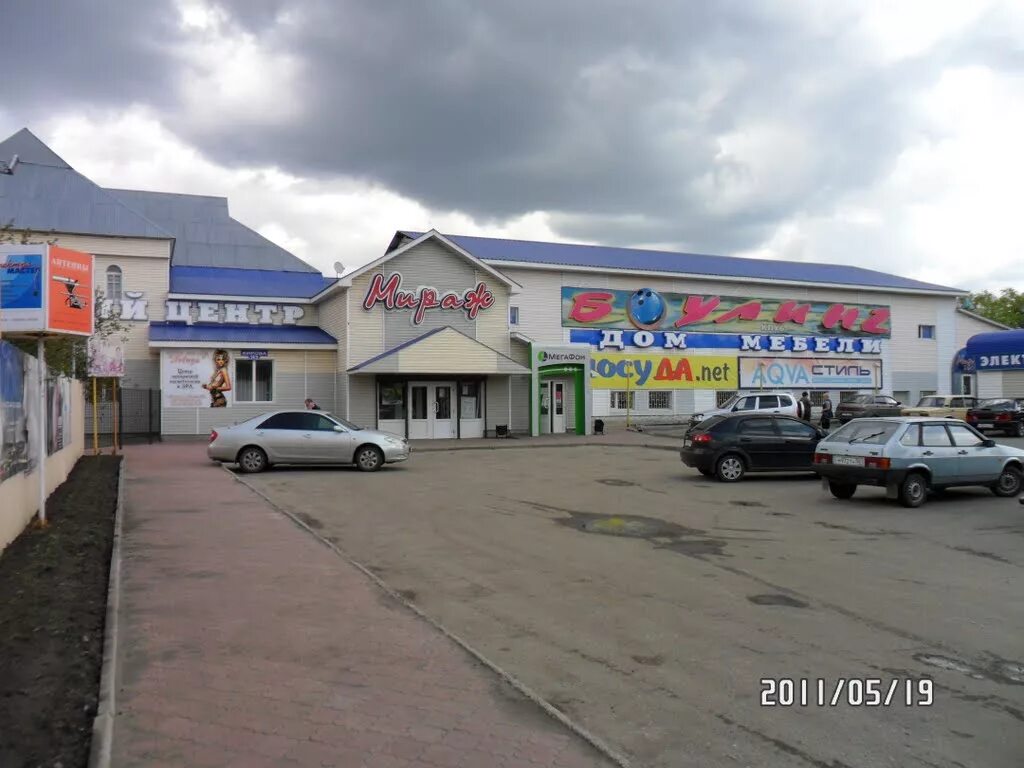 Мираж ул кирова 143 кузнецк фото Сауна Мираж Кузнецк Фото - Mixyfotos.ru