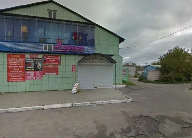 Мираж ул кирова 143 кузнецк фото Вэб-Мастер - адрес, телефон, отзывы, рейтинг Провайдеры в Электростале