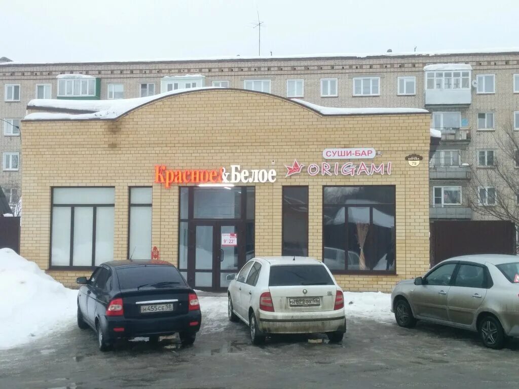 Мираж ул кирова 143 кузнецк фото Origami, cafe, Kuznetsk, Kirova Street, 79 - Yandex Maps